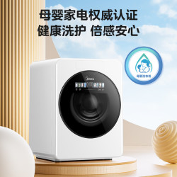 美的 1.2KG滚筒 高温除菌特渍洗变频嵌入式 内衣洗衣机MNG12Q60E