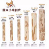 艾格辰 咖啡木狗狗洁牙磨牙棒