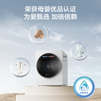 国家补贴、PLUS会员：小天鹅 2KG 极地舱Max  超微净泡洗除菌螨嵌入式洗烘一体机TND20VDIW2E
