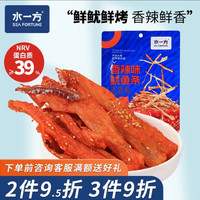 水一方 鲜烤鱿鱼 香辣味手撕鱿鱼条60g