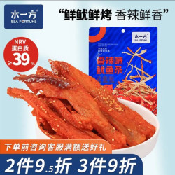 水一方 鲜烤鱿鱼 香辣味手撕鱿鱼条60g