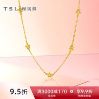 移动端：谢瑞麟 黄金星星项链5G足金工艺套链计价黄金女士XR621.国补