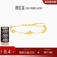 潮宏基 葫芦足金手链黄金5G手饰爆闪碎碎冰结婚三金生日送礼计价