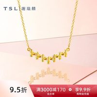 移动端：谢瑞麟 黄金项链5G足金工艺线条足金套链计价金女XR587