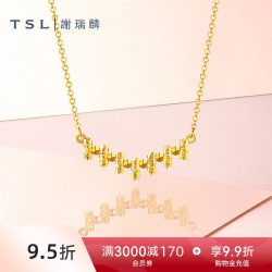 谢瑞麟 黄金项链5G足金工艺线条足金套链计价金女XR587