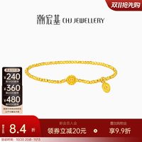 移动端：潮宏基 黄金5G足金手链金手饰爆闪蹦迪珠CNC铜钱生日送礼 计价