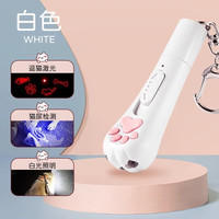 艾格辰 逗猫棒红外激光自嗨玩具