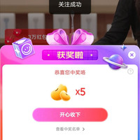 京东徕芬吹风机抽5京豆
