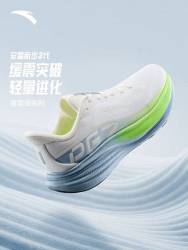 特步 安踏旅步3丨跑步鞋男2026夏新款减震网面透气跑鞋回弹轻便运动鞋