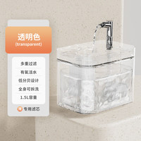 艾格辰 静音宠物饮水机流动水
