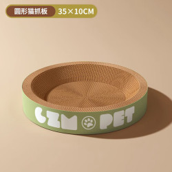 艾格辰 猫抓板猫窝一体特大号