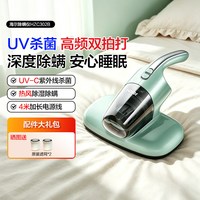海尔 除螨仪家用有线大吸力床上吸尘器除尘宠物猫毛发紫外线杀菌机