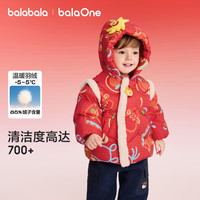 巴拉巴拉 萌趣造型连体羽绒服