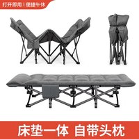 移动端：tozk 折叠床 单人便携行军床