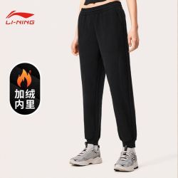 李宁 卫裤秋冬女针织长裤简约常规针织收口加绒裤