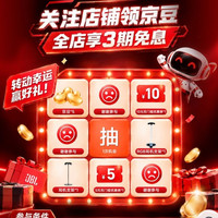 京东JBL游戏耳机官方旗舰店，不入会抽5京豆