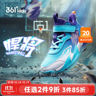 361° 童鞋男童运动篮球鞋2026年四季新款小童运动鞋 天青蓝色