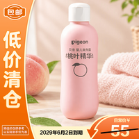 贝亲 桃叶精华 婴儿液体爽身露 四季通用 200ml