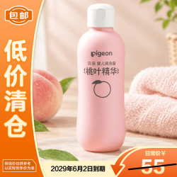 贝亲 桃叶精华 婴儿液体爽身露 四季通用 200ml