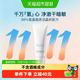 芙丽芳丝 氨基酸洗面奶日本原装进口养肤型洗颜柔滑净澈 100g