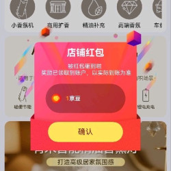 卉台关注1京豆