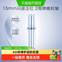 珀莱雅 源力精华敏感肌修护屏障淡纹保湿舒缓3.0
