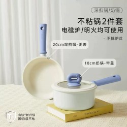 卡罗特 little bean系列 锅具套装 4件套