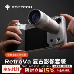 PGYTECH 适用苹果18复古影像全能大师套装RetroVa适用苹果iPhone17/18Pro蒲公英摄影手柄长焦增距镜镜头