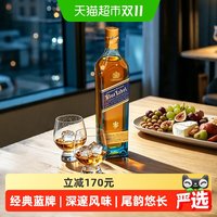 移动端、88VIP：尊尼获加 蓝牌 调和 苏格兰威士忌 40%vol 500ml