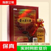 茅台 陈年15 酱香型白酒 53度 500ml 单瓶装 收藏级纪念酒 名酒鉴真 年份随机 喜宴封坛 500mL 1盒 礼盒装