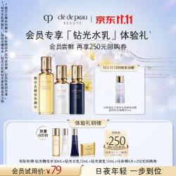 CPB 光采赋活精华水乳套装 30ml+12ml*2