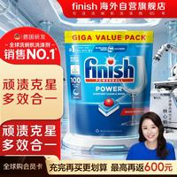亮碟 三合一 洗碗凝珠  三效合一100块*1袋