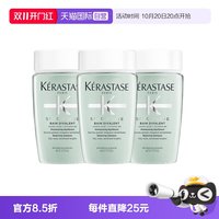 移动端:卡诗 头皮系列 新双重功能洗发水 80ml*3