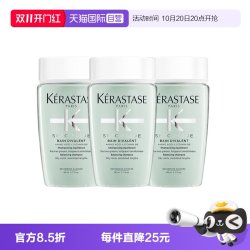 卡诗 头皮系列 新双重功能洗发水 80ml*3