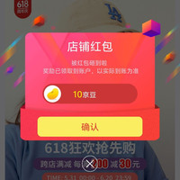 CRYSTALKOREA COR海外专营店关注领10京豆