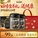 五谷磨房 核桃芝麻黑豆粉 428g*2罐+提子伴侣280g+礼袋 芝麻糊