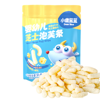 小鹿蓝蓝 婴幼儿泡芙条  量贩尝鲜 芝士味
