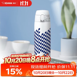 象印 SM-TAE48SA-WZ 保温杯 480ml 市松白