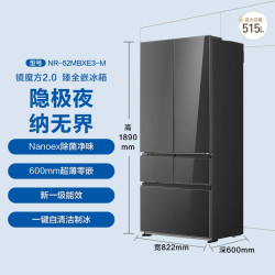 松下 515L法式镜面新一级能效零嵌纳诺怡制冰冰箱