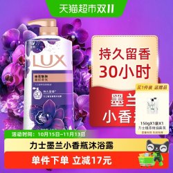 力士 奢宠香氛沐浴乳 幽莲魅肤 1kg