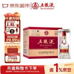 五粮液 普五八代 2025-26年 浓香型白酒 52度  500ml*6 原箱 年份随机