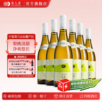 類人首 橡木桶 红酒  整箱装 13.5%vol 2020年 750ml