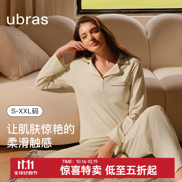 Ubras 【云棉加绒】翻领套头女士家居服套装