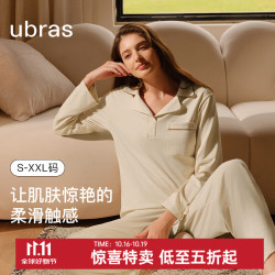 Ubras 云棉加绒套头翻领家居服套装 可可蛋奶色 L
