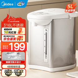 美的 电热水瓶 316L不锈钢烧水壶 5L