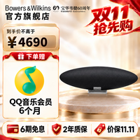 宝华韦健 Zeppelin Pro 6代 蓝牙音箱  太空灰