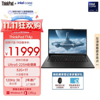 ThinkPad T14p AI 2025款 酷睿版 14.5英寸 黑色（酷睿Ultra5-225H、集成显卡、32GB、1TB、IPS、120Hz）