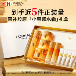 巴黎欧莱雅 补水保湿抗皱 面霜爽肤水套装  130ml+60ml