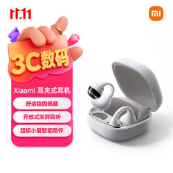 小米 Clip 耳夹式蓝牙耳机 珍珠白