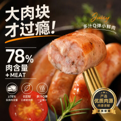 上鲜 香草贡丸 1kg 鸡肉丸子
